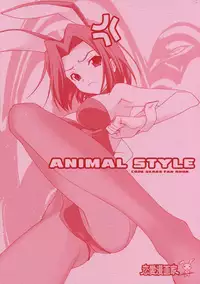 [Renai Mangaka (Naruse Hirofumi)] ANIMAL STYLE (CODE GEASS: Lelouch of the Rebellion) [English] [KirbyDances]