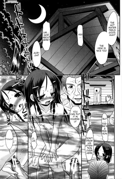 [R-Koga] Papa's Sex Education Ch1-3 [Eng]