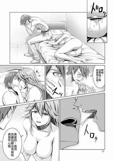 Nenjuu Hatsujouki no Sakura-san