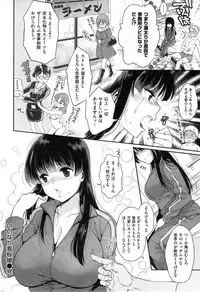 COMIC Shitsurakuten 2014-01