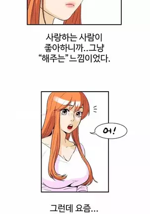 Chauffeur Service Ch.1-30.5