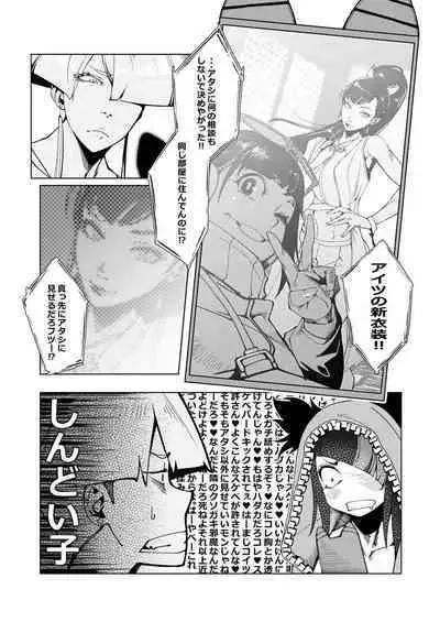 [Morigotatsu (Kotatsu Tomodachi)] TAUNT (Street Fighter) [Digital]