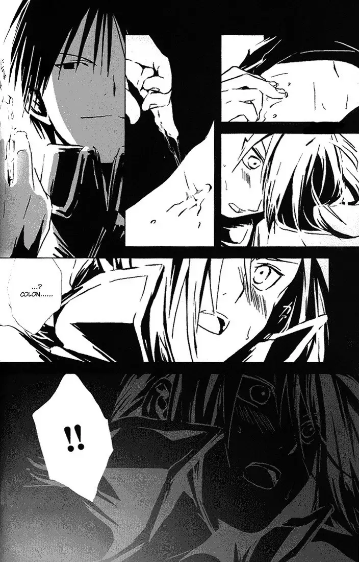 Aoi Honoo -blue flame-