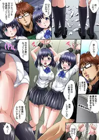 [Nao Takami] Ikenai JK Shintai Kensa ~Sonna Oku made Shirabecha Dame!! 1-16