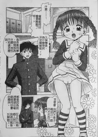 [Tomohara Michiya] Binkan Point [chinese]