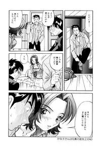 [Yukimino Yukio] Bakunyuu Dou