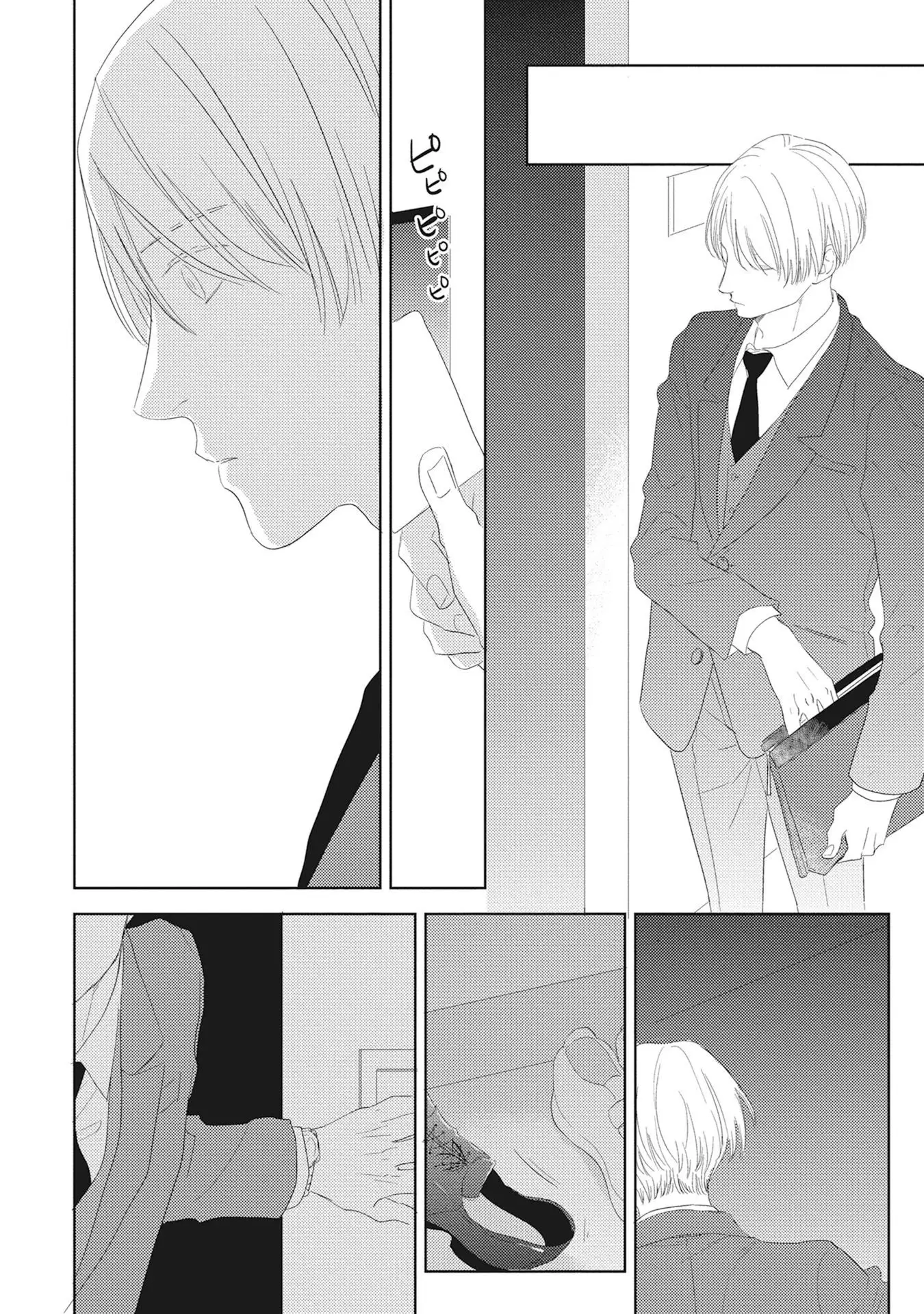 Kimagure Goshujin to Oshikake Neko