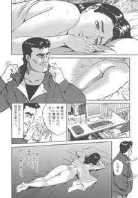 [Kumagai Kuniwo] The Judgement of Rape