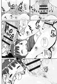 [Ponsuke] Oshama na Yousei