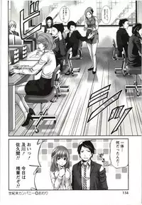 [Miyahara Ayumu] Mochizuki-san no Koibumi - Too passionate a letter, written with longing and desire