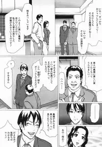 COMIC Himezakura 2005-04 Vol. 4