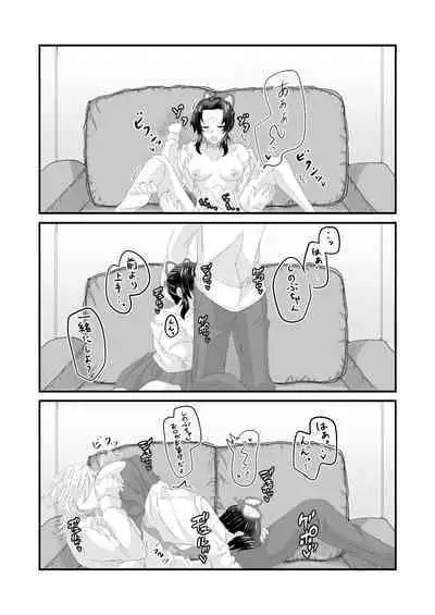 Ore to Kanojo no Omake xxx