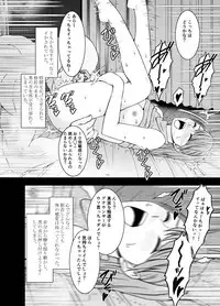 [Crimson Comics] Crimson Dream