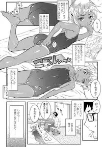 COMIC LO 2013-07 Vol. 112