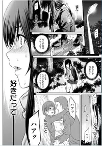 COMIC HANA-MAN 2016-10 [Digital]