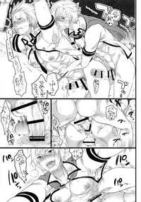 [Honey QP (Inochi Wazuka)] Gochisou Kouhosei (Final Fantasy Type-0) [Digital]