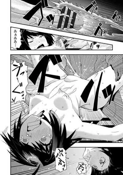 Ochi ￮ po Sukisuki Bicth-es