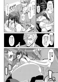 COMIC Shingeki 2019-03 [Digital]