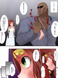 [Fukinshin] Stop Harassment