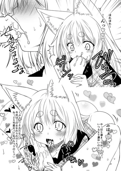 [Check Mate! (Yua)] Kohaku Biyori Soushuuhen Makinoichi [Digital]