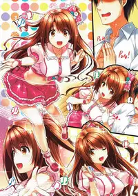 [Shiraki no Kobeya (Sakaki Maki)] Shimamura Uzuki (THE IDOLM@STER CINDERELLA GIRLS) [2015-05-02]