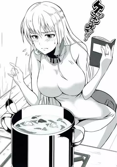 Kekkon shita no ni Shitekure nai!!