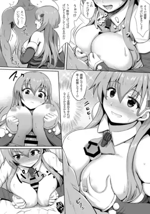 Santa Suzuya no Present