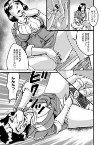 COMIC Magnum Vol. 99