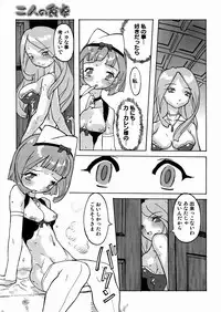 [Tenpuu Mitsunari] PORNO STAR