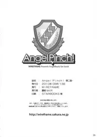 (C78) [WIREFRAME (Yuuki Hagure)] Angel Pinch! (Angel Beats!) [English] {doujin-moe.us}