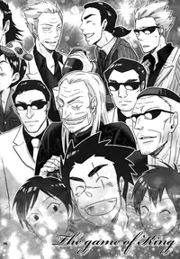 [Chukara Coffee (Kiyo Mori)] Ousama Game (Kaiji, Akagi) [Digital]