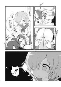 [Anthology] EROGROS Vol. 5 [Digital]