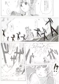 [Genki no Mizu no Wakutokoro (Funamushi, Kumacchi, mil)] Gensou Taigi (Ragnarok Online, Seiken Densetsu 3)