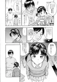 COMIC Tenma 2016-03