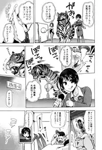 BUSTER COMIC 2016-03