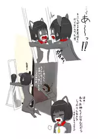 [Shinshi Zaibatsu] zenra ni neko no body paint! anal shippo de kyousei onanie-