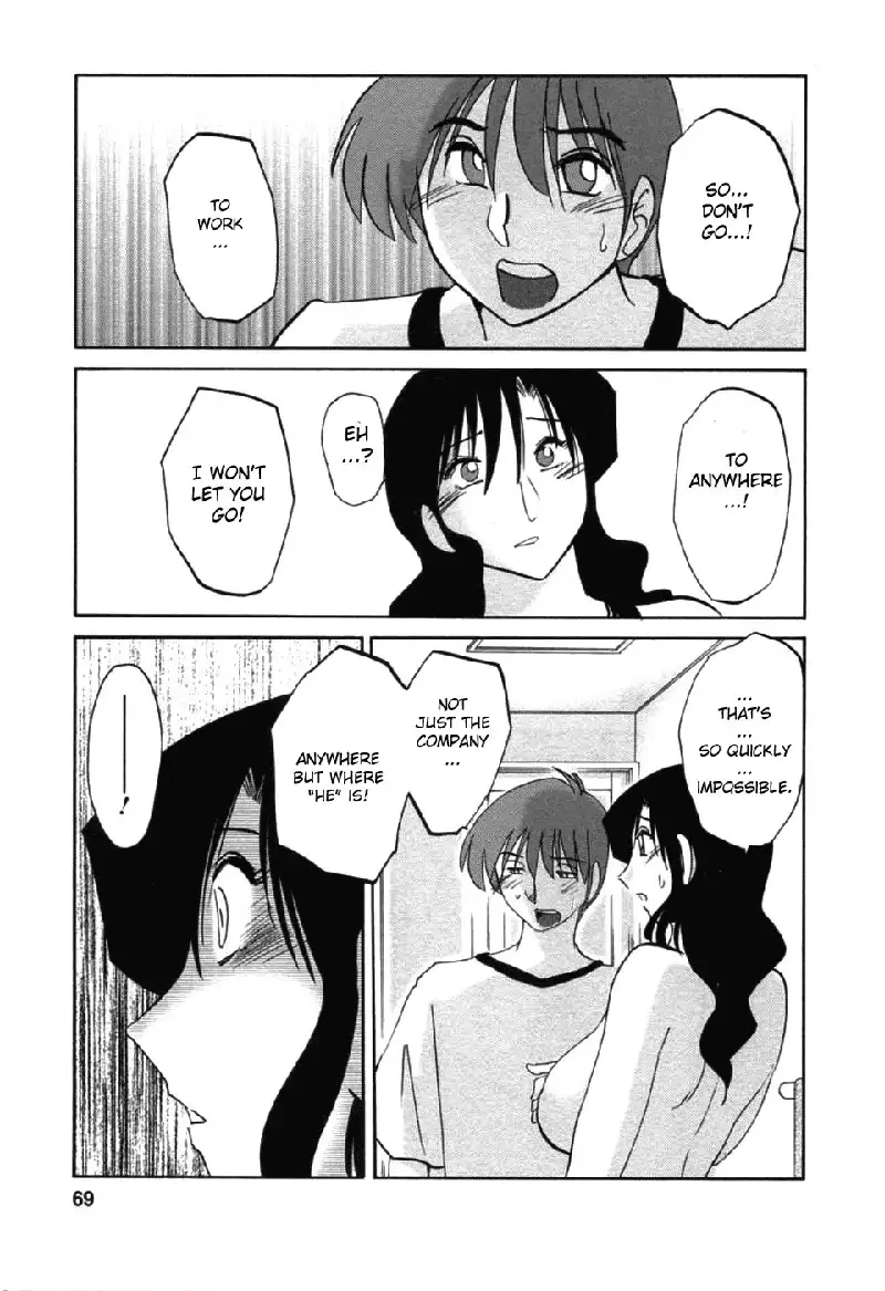 Tatoeba Haha Ga Volume 6 - Chapter 46