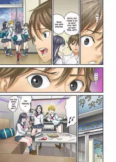 Mei ga Neshizumattara… SEX Kyouiku de Majiwaru Jikan | When my niece has fallen asleep ... Time to meet in SEX education chapters 1-5