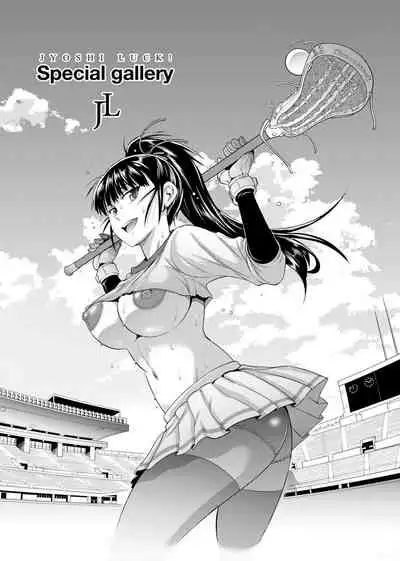 [DISTANCE] Jyoshi Luck! Shinsouban | 女子棍球社！ 新裝版 [Chinese][Digital]