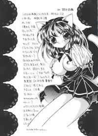 [Anthology] Bishoujo Doujin Peach Club - Pretty Gal's Fanzine Peach Club 2 (Various)