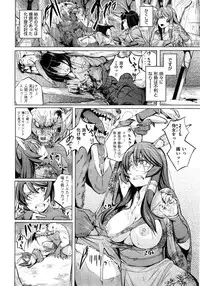 COMIC Shitsurakuten 2015-07