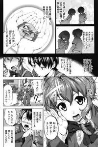 COMIC Shitsurakuten Vol.10 2012-04