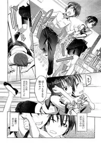 COMIC Megastore 2011-01