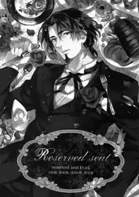 (Ou no Utsuwa 2) [PureSlider (Matsuo)] Reserved Seat (Fate/Zero)