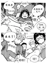 [Kharisma Jati] Legal Abortion Clinic [Chinese]