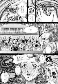 [Persona] Dorei Shoujo