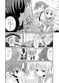 COMIC Penguin Club 2012-07 Vol.311 [Digital]