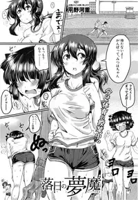 COMIC Mugen Tensei 2014-12