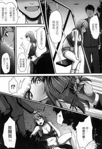 [Anthology] 2D Comic Magazine Seitenkan Shite Haramasarete Botebara End! 2 | 性轉換與懷孕，滿腹精液收場！ 2 [Chinese]