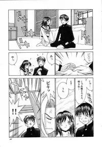 [Ra-Kailum] Meikyuu Gakuen